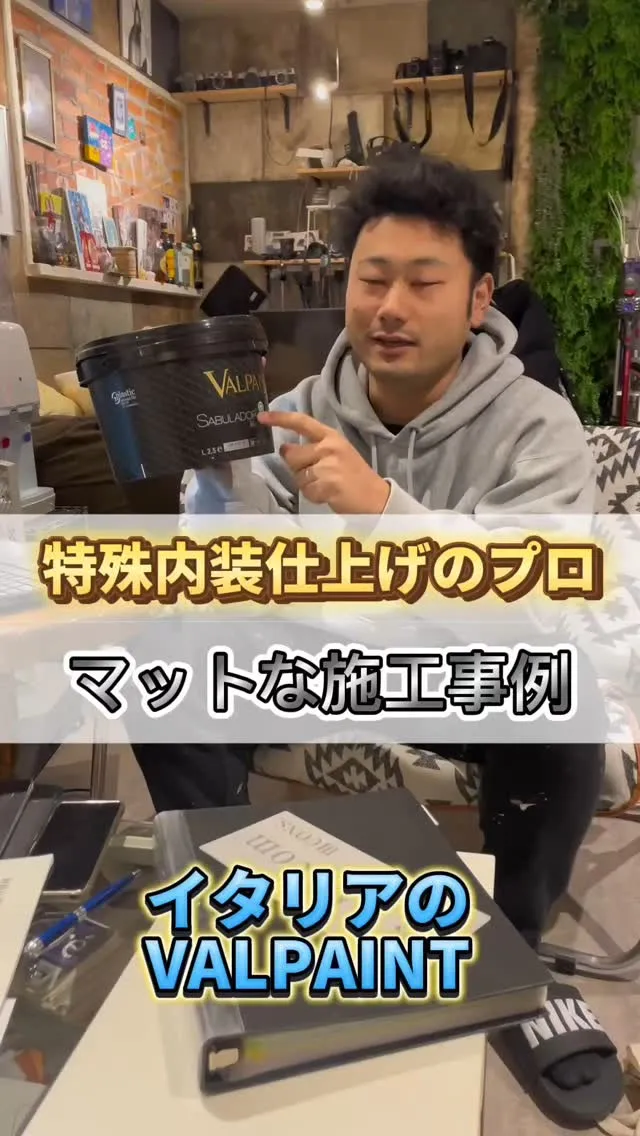 【おすすめの特殊塗装!!】