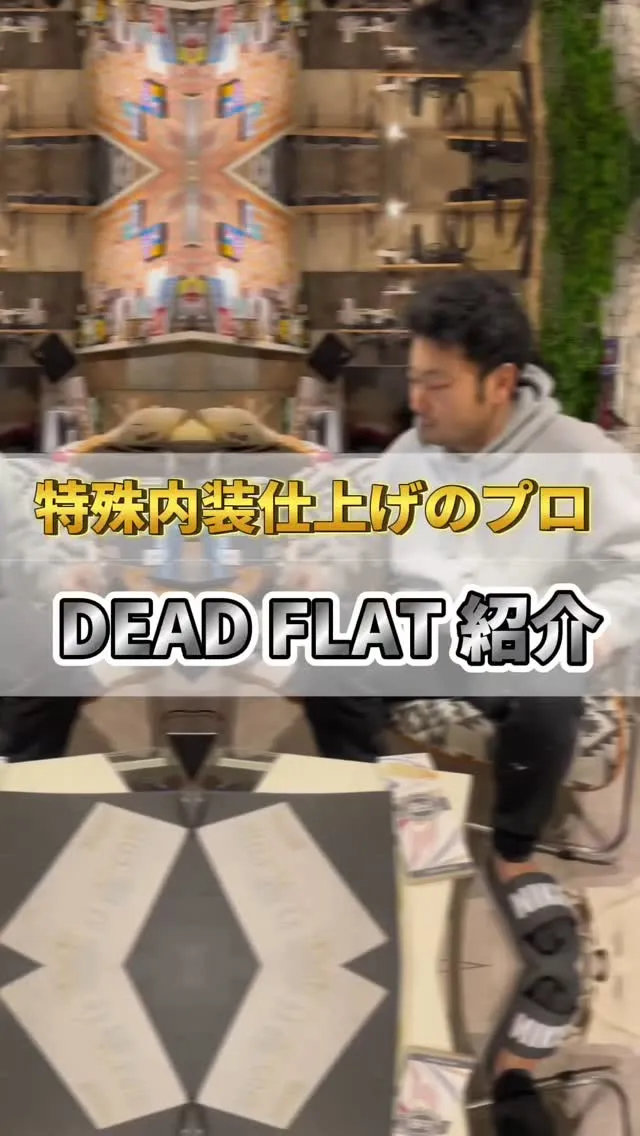 おすすめのイギリス製の塗装!!