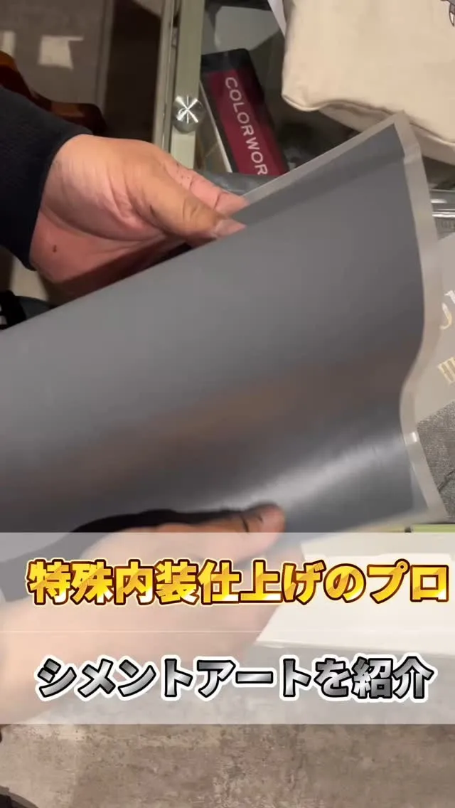 店舗のカウンターにオススメ!!