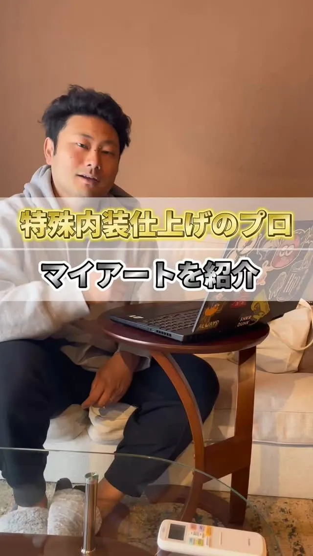 おすすめの仕上げを紹介します！