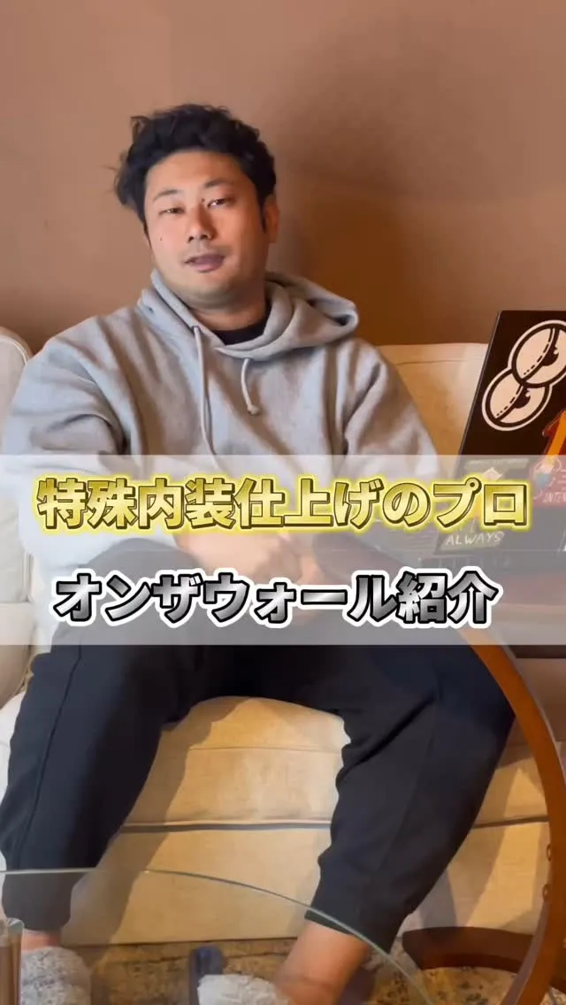 おすすめの仕上げを紹介します！