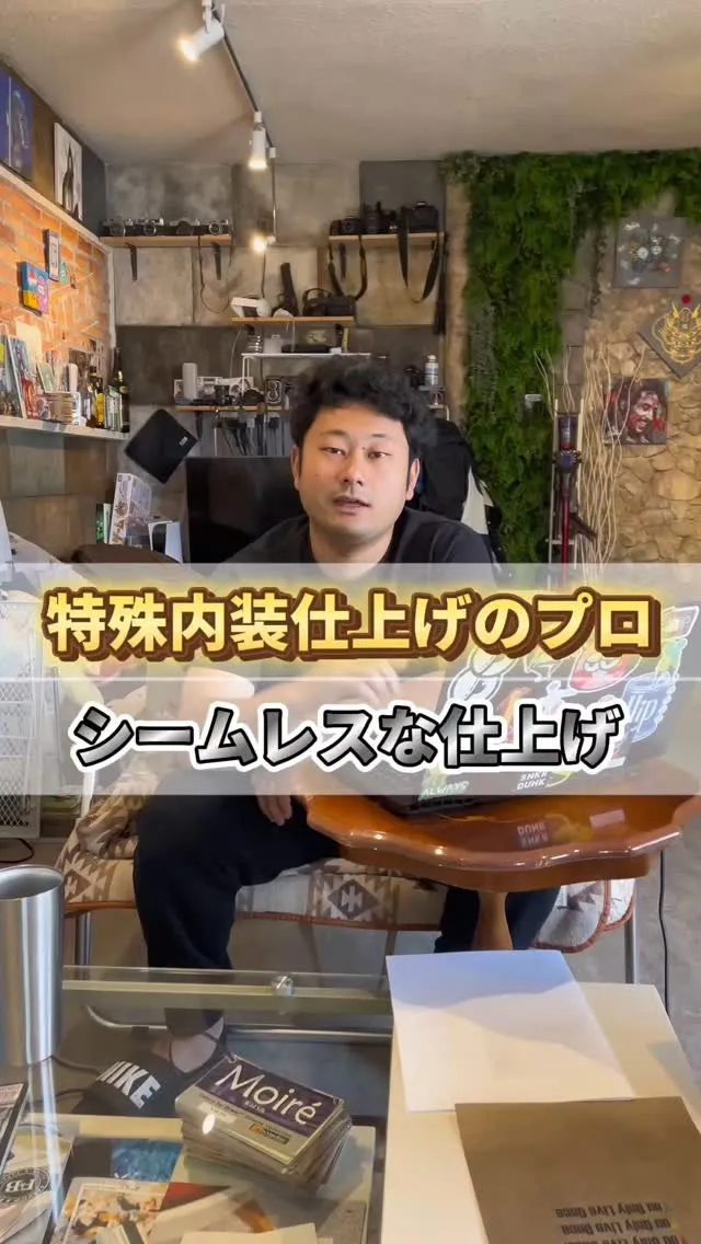 こんなかっこいい仕上げは塗り壁でしか再現不可能✨