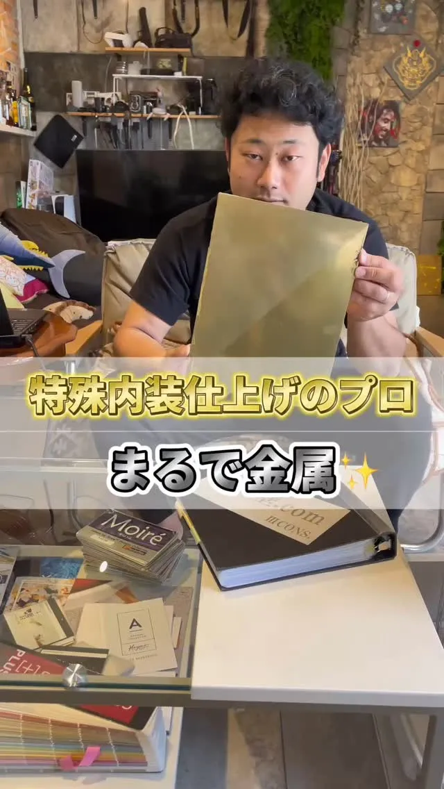 金属に仕上げます！