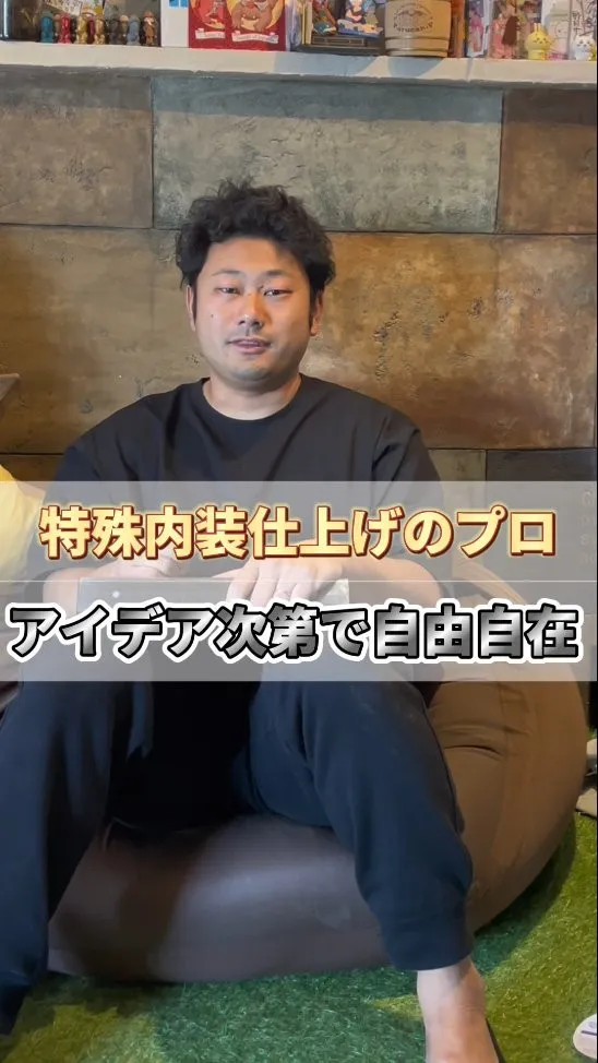 【塗り壁って自由なんだよ】