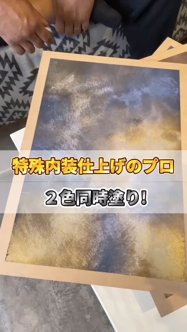 【とにかくかっこいいメタリック塗装✨】