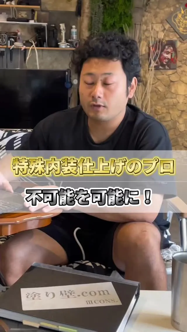 【不可能を可能に!!】