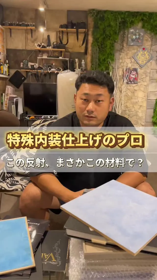 知ってた??モールテックスのツルツル仕上げ✨