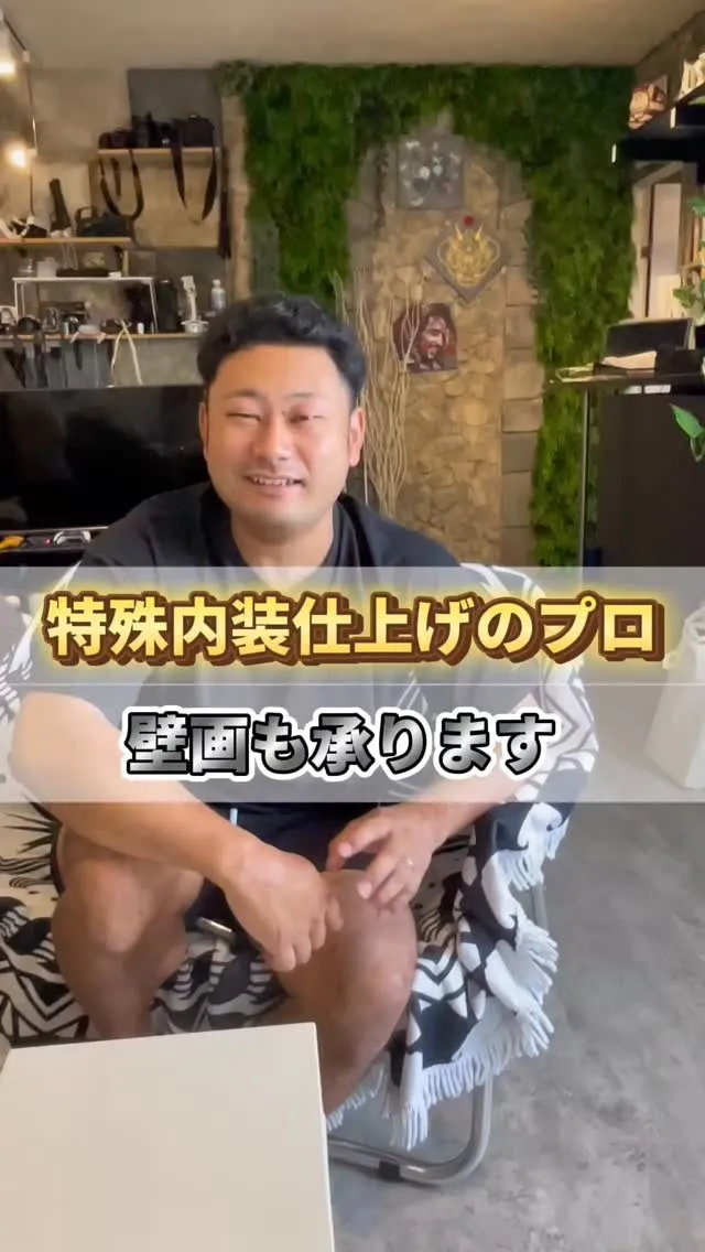 【アート×建築】