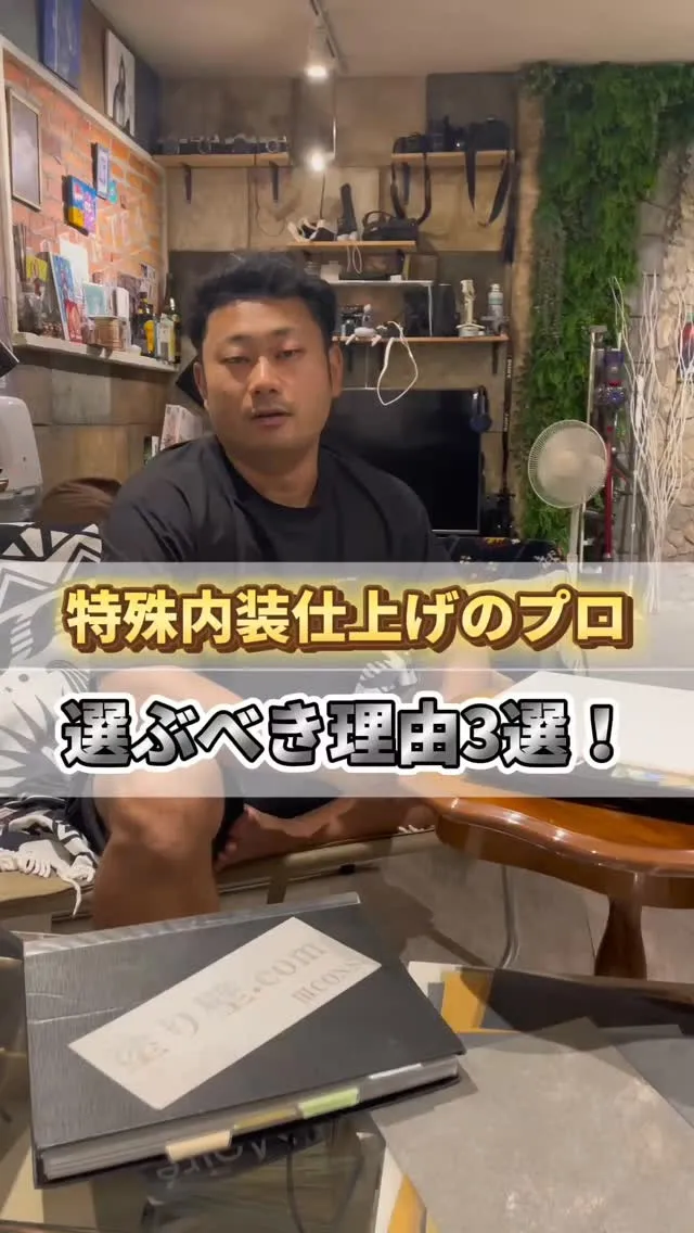 3つ目の強みを聞いたあなたはDMを送りたくなります🤲