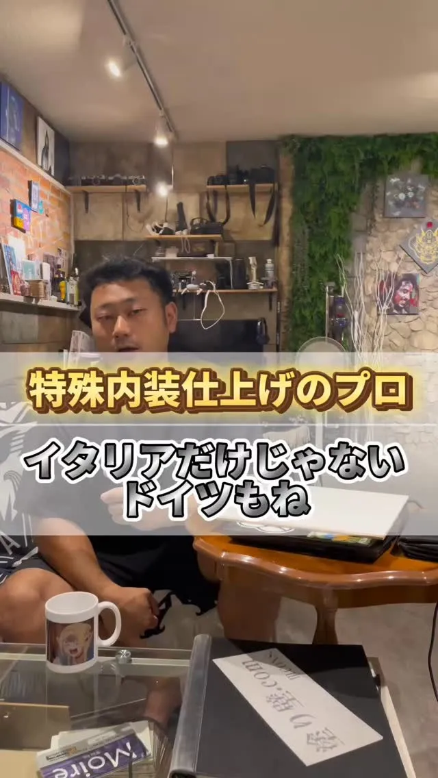 イタリア漆喰だけじゃなくてドイツ漆喰もあるよ🇩🇪🇮🇹