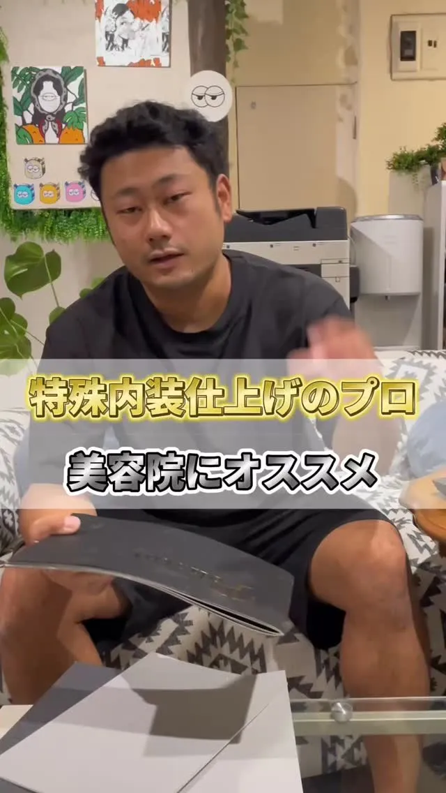 おすすめの特殊塗装✨⁡